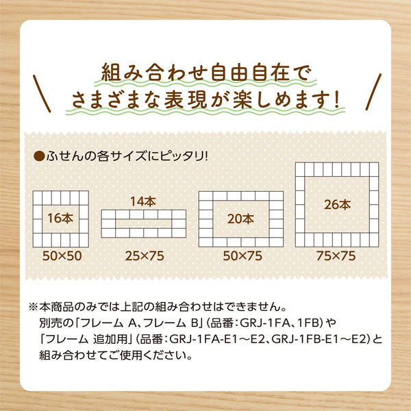連結数字スタンプ [フレーム 追加用6本セット] 全2種類 シヤチハタ GRJ-1FA/E6S 1FB/E6S