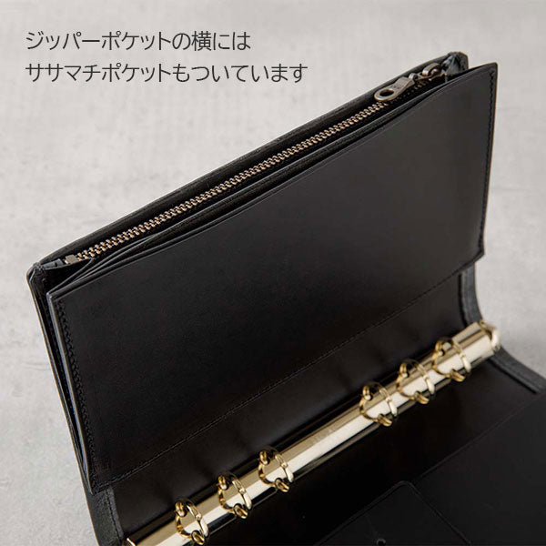 FLUCT《フラクト》システム手帳 フラップ付 ［バイブルサイズ］リング内径16mm KNOX ノックス 124818【送料無料※】