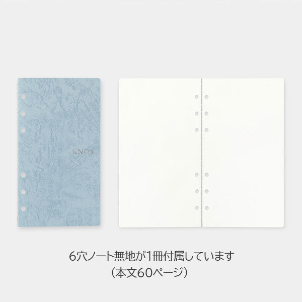 FLUCT《フラクト》システム手帳 フラップ付 ［バイブルサイズ］リング内径16mm KNOX ノックス 124818【送料無料※】