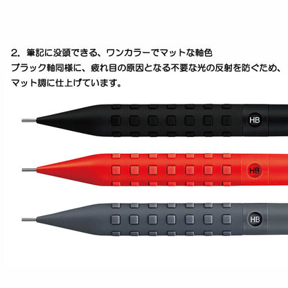 スマッシュ シャープペン 芯径0.3mm [全3色]  ぺんてる Q1003-* [M便 1/20]