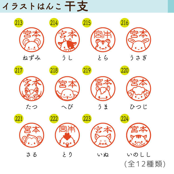 *1/6原田*☆春のシヤチハタフェア2025☆イラストはんこ シヤチハタ キャップレス9 バイオマスプラスチック [ボディーカラー全3色] シヤチハタ XL-CLNBP【ネコポスのみ送料無料】 [M便 1/25]