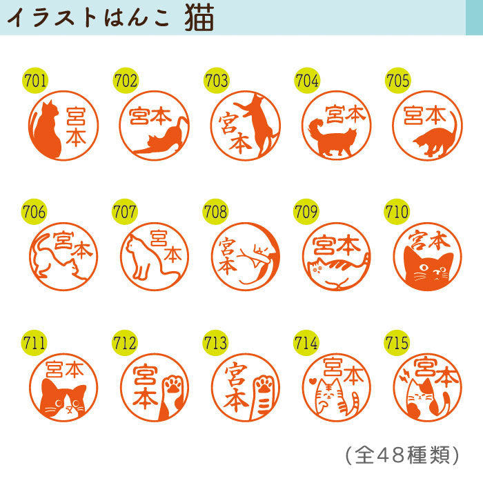 *1/8原田*☆春のシヤチハタフェア2025☆イラストはんこ シャチハタ・ネーム9  [ギフト]  XL-9/CFS 【ネコポス送料無料】  [M便 1/25]
