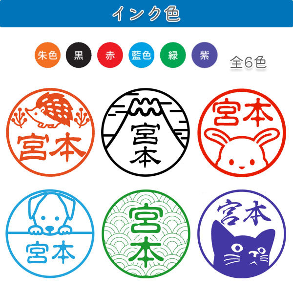 *1/8原田*☆春のシヤチハタフェア2025☆イラストはんこ シャチハタ・ネーム9  [ギフト]  XL-9/CFS 【ネコポス送料無料】  [M便 1/25]