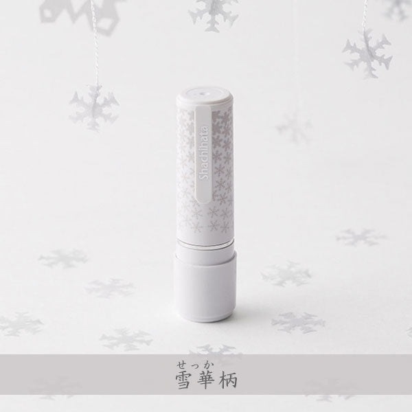 *1/8原田*☆春のシヤチハタフェア2025☆イラストはんこ シャチハタ・ネーム9  [ギフト]  XL-9/CFS 【ネコポス送料無料】  [M便 1/25]