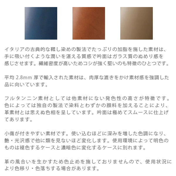 *1/8原田*BT Oval グラスケース [全9色] スリップオン(SLIP-ON) INL-3901