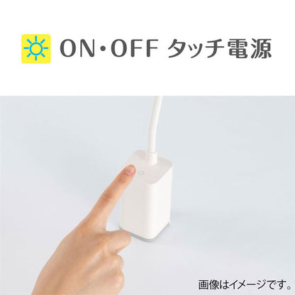 USB充電式 LEDデスクライト [ホワイト] ナカバヤシ 60-UA-LED016W