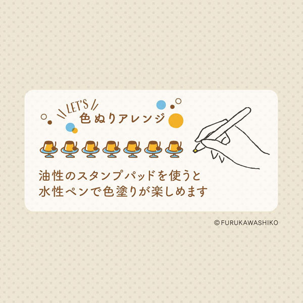 回転デコレーションスタンプ わたしびより [全3種類/13柄] シヤチハタ NRD-13A