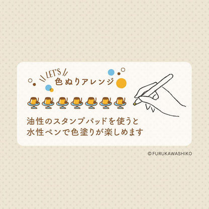 回転デコレーションスタンプ わたしびより [全3種類/13柄] シヤチハタ NRD-13A