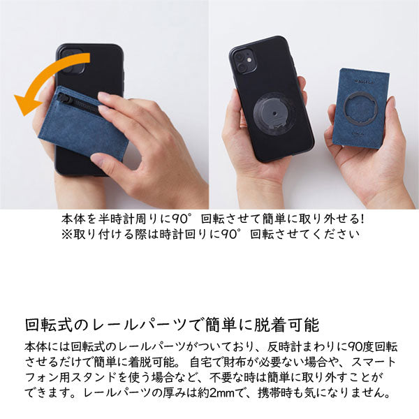 《WALLECA》スタンダードタイプ [全4色]  キングジム 　2790**