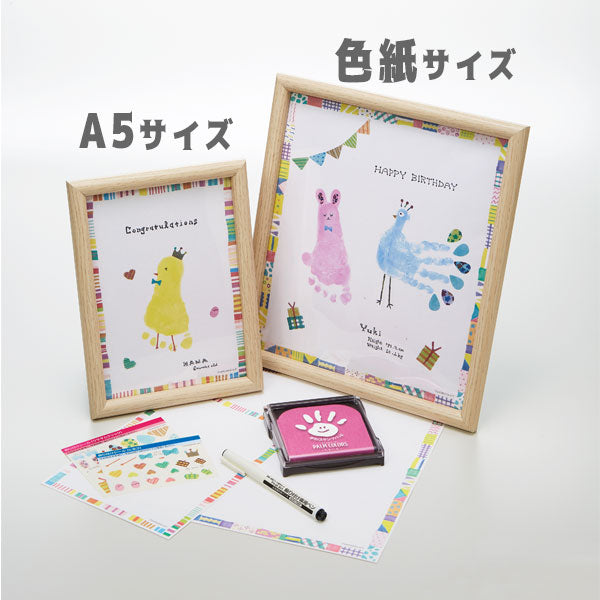 First Art A5サイズ 手形・足形アート制作キット [全5種類] シャチハタ HPSK-A5/H