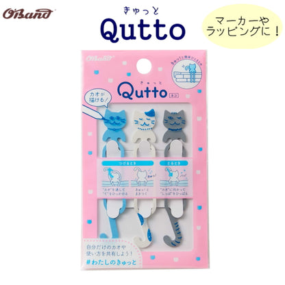 たばねバンド Qutto/ ネコ   ライトブルー/ホワイト/グレー  共和 GFT-QNK-02