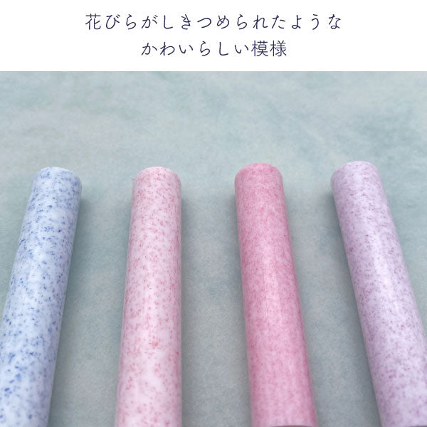 花はんこ 10.5 [全4柄] 【10.5mm 印鑑のみ】 【ネコポス便送料無料】