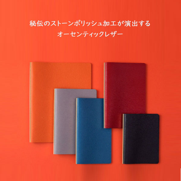 5003 Shrink《シュリンク》 6穴リングレザーバインダー  11mm径リング ミニサイズ [全4色] PLOTTER 　777-16*-**   【取寄せ品】