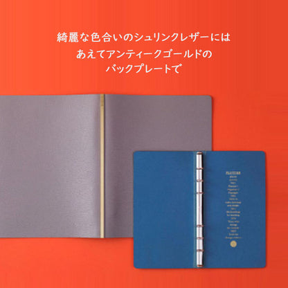 5003 Shrink《シュリンク》 6穴リングレザーバインダー  11mm径リング ミニサイズ [全4色] PLOTTER 　777-16*-**   【取寄せ品】