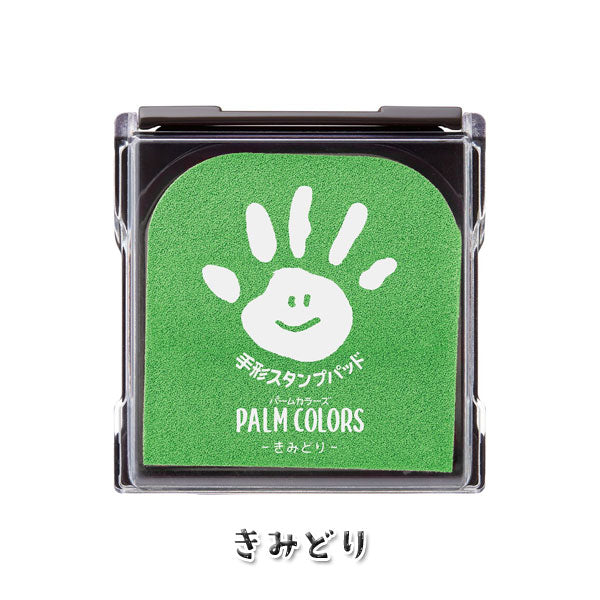 手形スタンプパッド 《パームカラーズ》 [全11色]  シャチハタ HPS-A/H-* [M 1/6便]