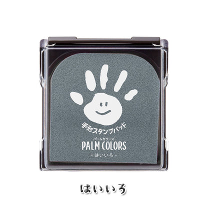 手形スタンプパッド 《パームカラーズ》 [全11色]  シャチハタ HPS-A/H-* [M 1/6便]