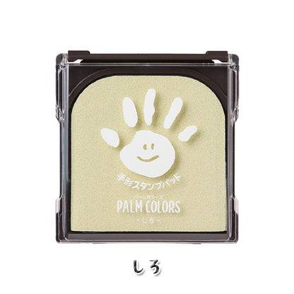 手形スタンプパッド 《パームカラーズ》 [全11色]  シャチハタ HPS-A/H-* [M 1/6便]