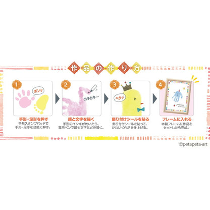 手形スタンプパッド 《パームカラーズ》 [全11色]  シャチハタ HPS-A/H-* [M 1/6便]