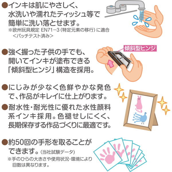 手形スタンプパッド 《パームカラーズ》 [全11色]  シャチハタ HPS-A/H-* [M 1/6便]