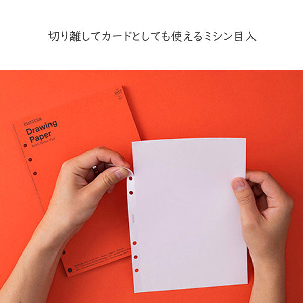 007 リフィルメモパッド ドローイングペーパー 30枚《A5サイズ》 PLOTTER 　777-164-30 ［M便 1/1］【取寄せ品】