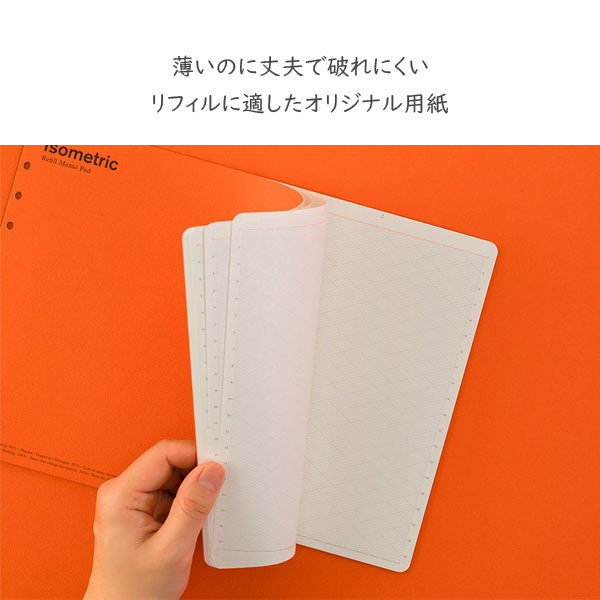 015 リフィルメモパッド アイソメトリック40枚《2冊入 A4サイズ》 PLOTTER 　777-165-45 【取寄せ品】