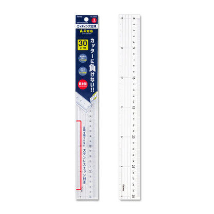 カッティング定規 [30cm] レイメイ藤井 ACJ2005