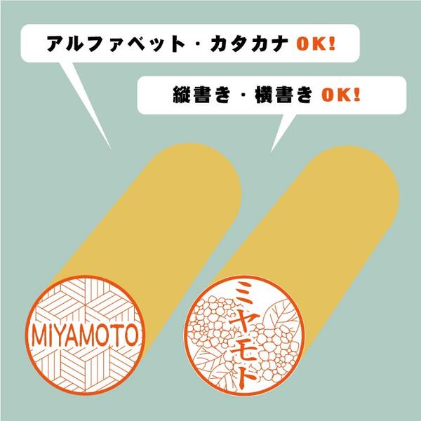 イラストはんこ 透かし彫り 認印 銀行印 印鑑 [柘植/15mm] 【ネコポス無料】