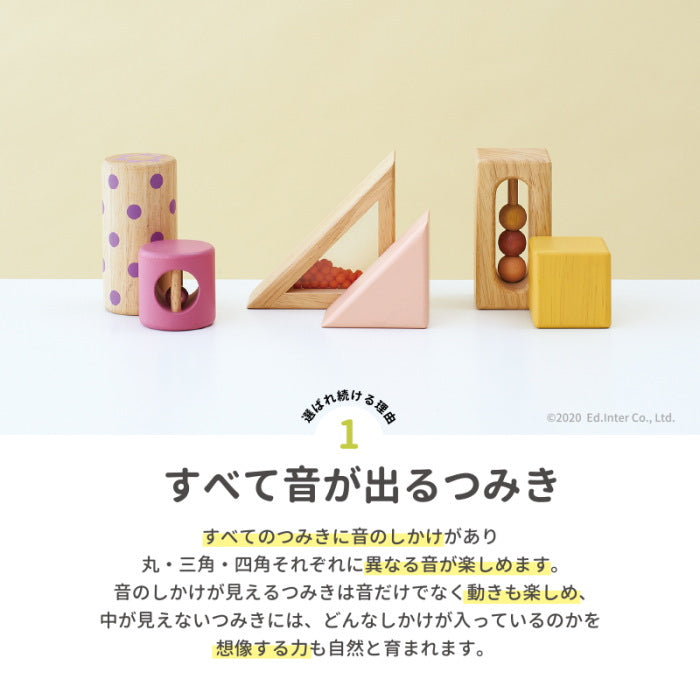 森のあそび道具 《音いっぱいつみき》  エド・インター 806371　【取寄せ品】