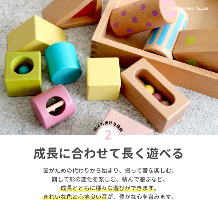 森のあそび道具 《音いっぱいつみき》  エド・インター 806371　【取寄せ品】