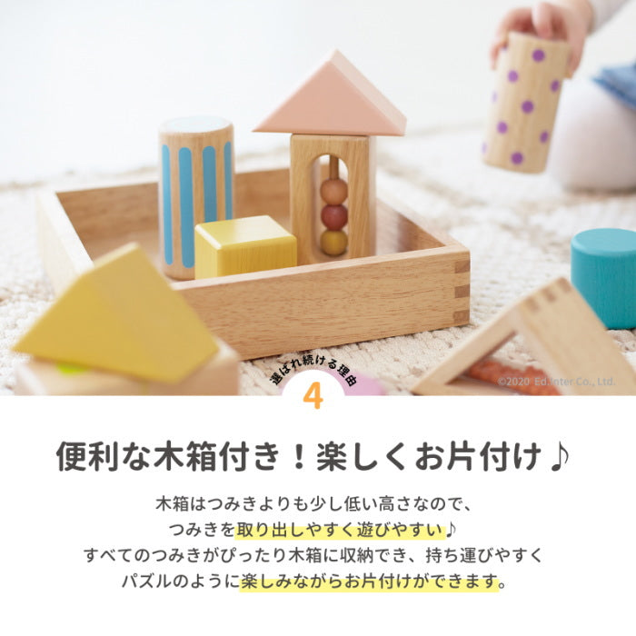 森のあそび道具 《音いっぱいつみき》  エド・インター 806371　【取寄せ品】