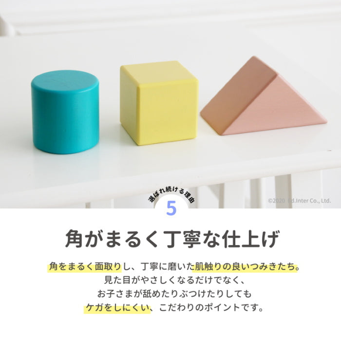 森のあそび道具 《音いっぱいつみき》  エド・インター 806371　【取寄せ品】