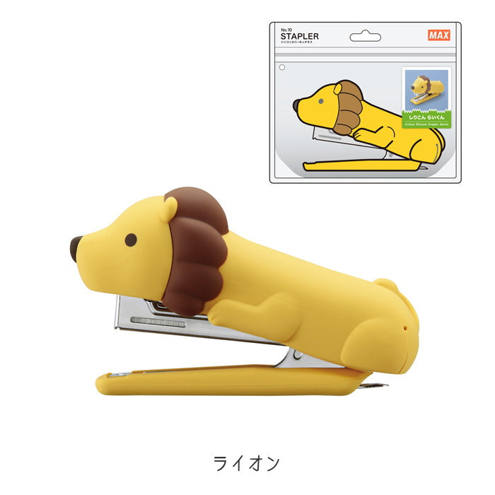 シリコンホッチキス りくちのいきもの [全4種類]  MAX　HD-10NX/S