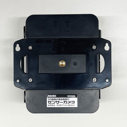 *1/21原田*液晶カメラ付き・防雨型 センサーカメラ2500 ナカバヤシ SD2500 【送料無料*】
