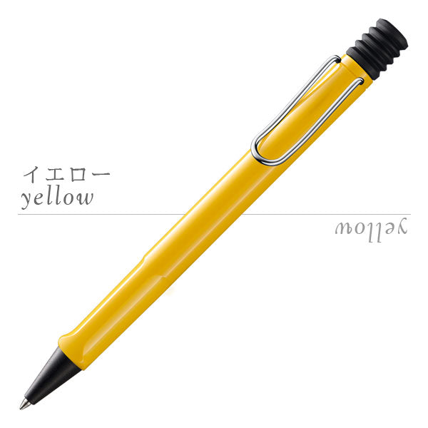*1/22原田*≪LAMY safari×JETSTREAM INSIDE≫ ラミーサファリ ×ジェットストリームインサイド ボールペン 0.7mm [全5色] LAMY(ラミー) L712〜L717 [M便 1/30]