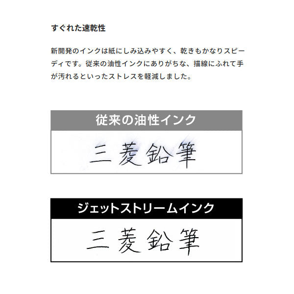 *1/22原田*≪LAMY safari×JETSTREAM INSIDE≫ ボールペン替芯 ラミーサファリ ×ジェットストリームインサイド [芯径：2種類] LAMY(ラミー) LM17EF/F [M便 1/100]