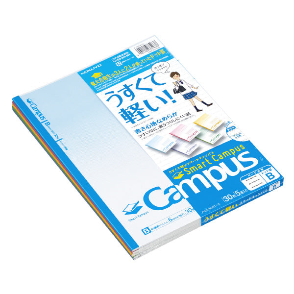 キャンパスノート　スマートキャンパス　５色パック　 セミＢ５　＜B罫/中横罫ドット入り＞　コクヨ　ノ-GS3CBTX5