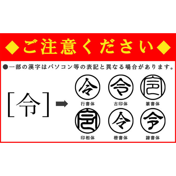 おしゃれはんこ ビタミンカラー柄 [全12柄] 【12mm】 TCL-V-001〜012 【ネコポス便送料無料】
