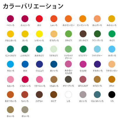 【クレパス100周年】 クレパス 太巻50色 アニバーサリー サクラクレパス VP50A2