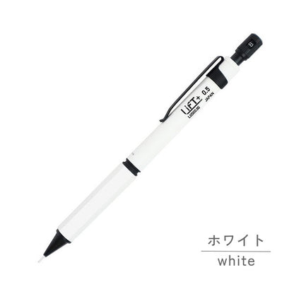*1/27原田*LIFT+ シャープペンシル 0.5mm [全2色] kitera LI2500.05 [M便 1/6]