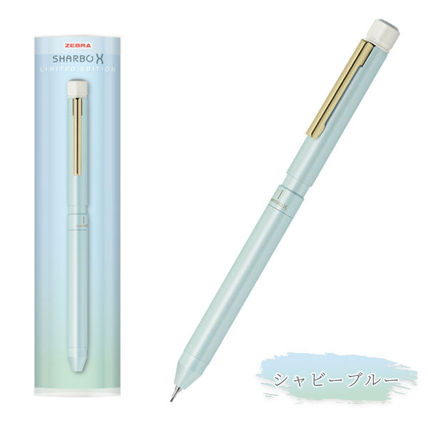 *1/27原田*シャーボX 回転式 多機能ペン ボール径0.5mm リフィル付き（2色エマルジョン0.5黒/赤+シャープ0.5mm） ゼブラ P-SB22-NC