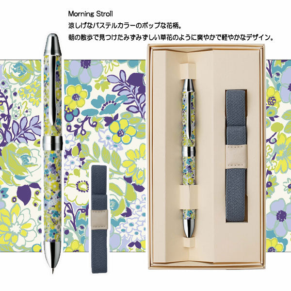 限定 VICUNA EX　ペンホルダー付きバンドセット ふた付き個箱入 極細 黒・赤0.5mm ぺんてる 　BXW1555ST*