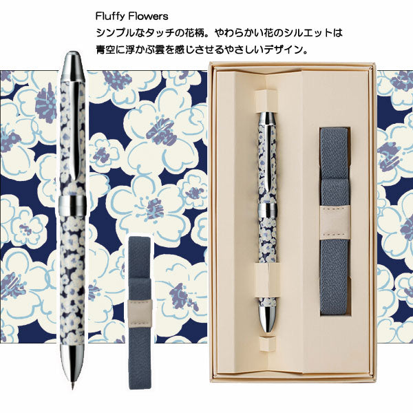 限定 VICUNA EX　ペンホルダー付きバンドセット ふた付き個箱入 極細 黒・赤0.5mm ぺんてる 　BXW1555ST*