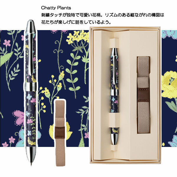 限定 VICUNA EX　ペンホルダー付きバンドセット ふた付き個箱入 極細 黒・赤0.5mm ぺんてる 　BXW1555ST*