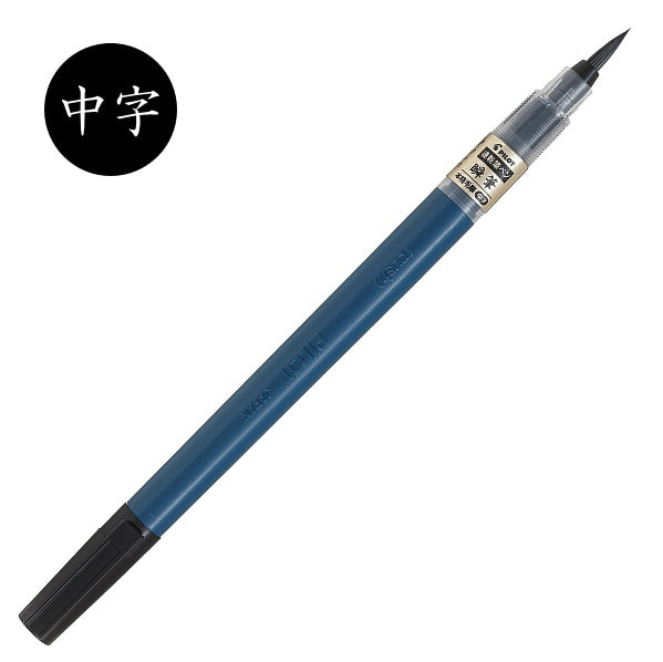 瞬筆《しゅんぴつ》 本格毛筆 [全2種類]  パイロット 140-SVS-70FD*-B