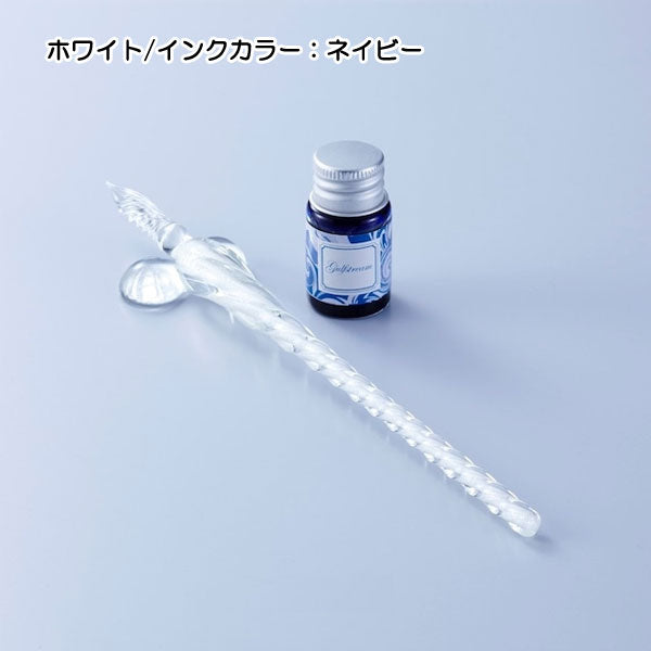Glasspens di gulfstream ガラスペンセット（インク＆ペンレスト付） [全4色] ガルフストリーム GLF-GPS-0*