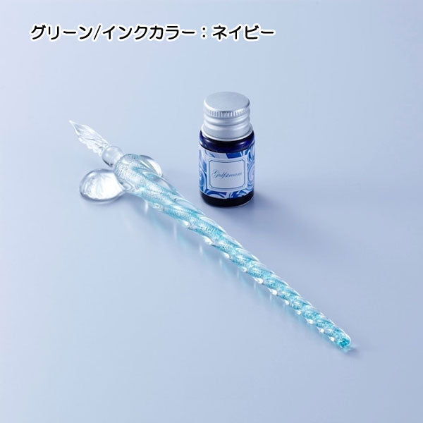 Glasspens di gulfstream ガラスペンセット（インク＆ペンレスト付） [全4色] ガルフストリーム GLF-GPS-0*