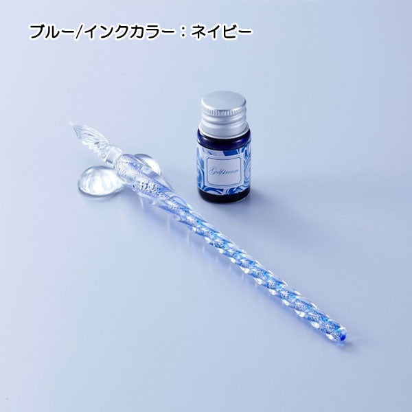 Glasspens di gulfstream ガラスペンセット（インク＆ペンレスト付） [全4色] ガルフストリーム GLF-GPS-0*