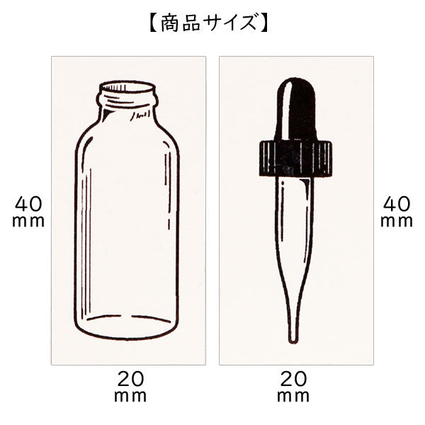 INK BIYORI ピペットセット 2個 サンビー INK-RS02