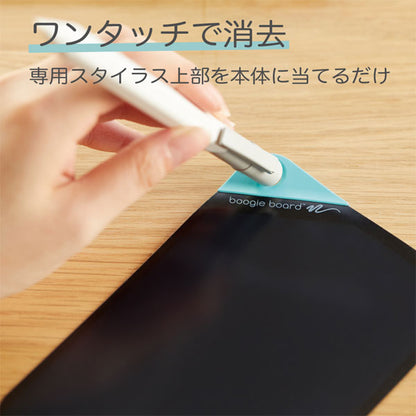 電子メモパッド ブギーボード papery (ペーパリー) スターターセット Sサイズ キングジム BB-18S-S2A