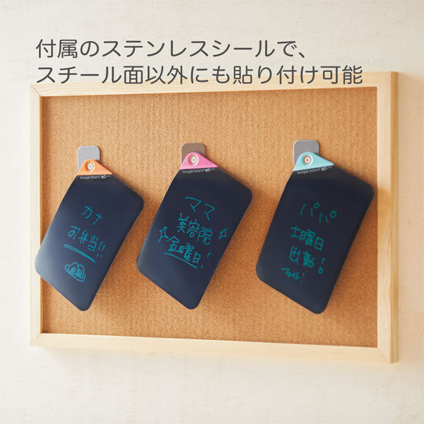 電子メモパッド ブギーボード papery (ペーパリー) 専用スタイラス キングジム BB-18ST　【取寄せ品】